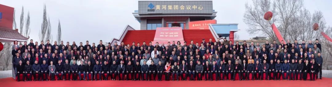 2025年集團創(chuàng)業(yè)40周年集團領導、受邀來賓以及受表彰人員集體合影